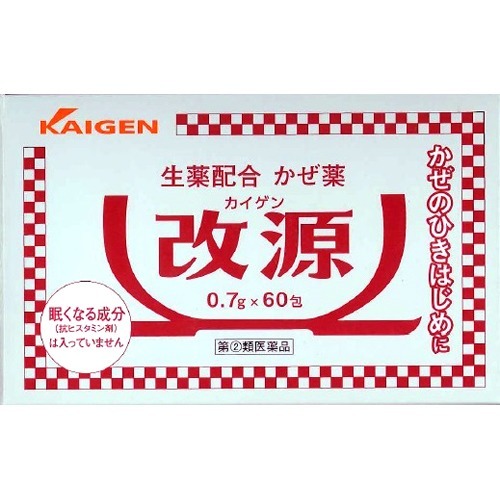 改源(60包(セルフメディケーション税制対象))