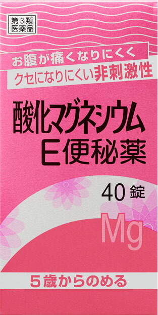 酸化マグネシウムE便秘薬 40錠