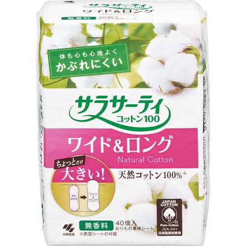 サラサーティ コットン100 ワイド＆ロング おりものシート(40枚入)