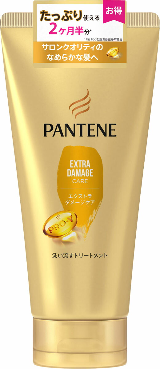 パンテーン エクストラダメージケア 洗い流すトリートメント特大サイズ