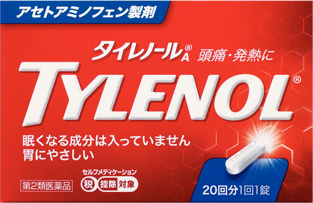 タイレノールA 20錠