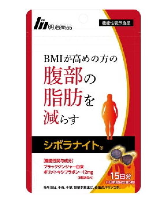 明治薬品 シボラナイト