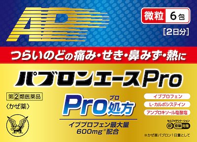 パブロンエースPro微粒 6包の商品画像