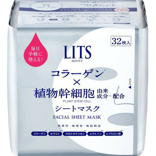リッツ モイスト パーフェクトリッチマスク(32枚)