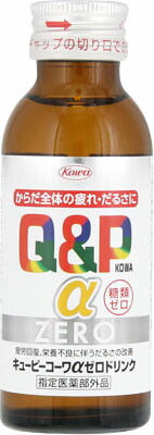 キューピーコーワαゼロドリンク 100ml