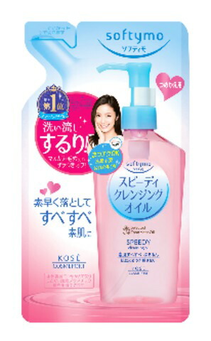 softymo(ソフティモ) スピーディ クレンジングオイル つめかえ用 200ml