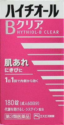 ハイチオールBクリア 180錠