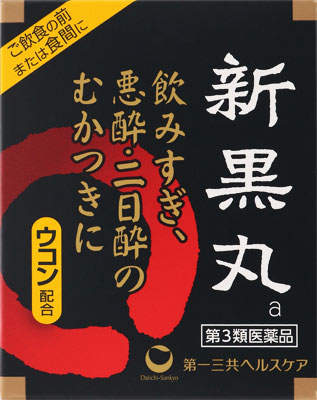 新黒丸a 30丸