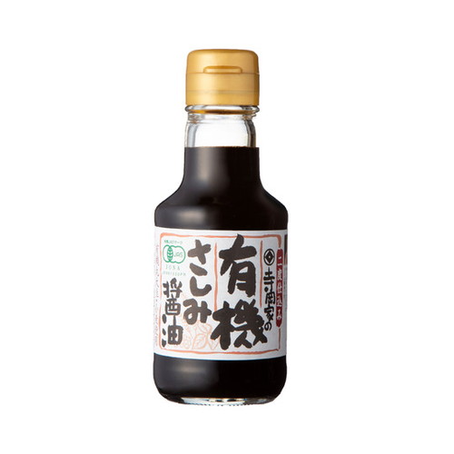 寺岡家の有機さしみ醤油(150ml)
