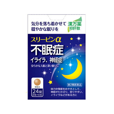 スリーピンα（AFB） 24錠