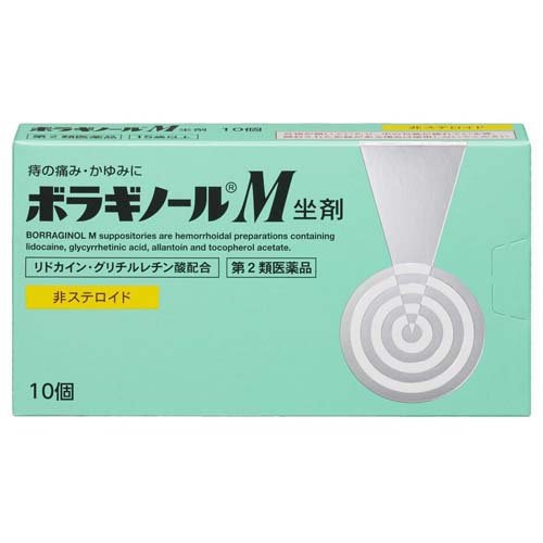 ボラギノールM坐剤(10個入)