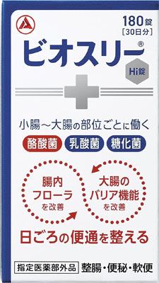 ビオスリーHi錠 180錠