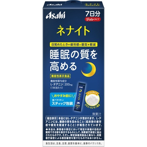 ネナイト ジュレ 7日分(12g*7本入)