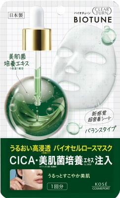 クリアターン バイオチューン バイオセルロースマスク バランスタイプ