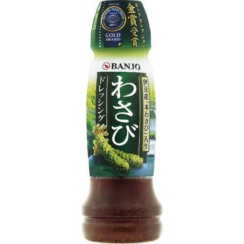 わさびドレッシング(170mL)