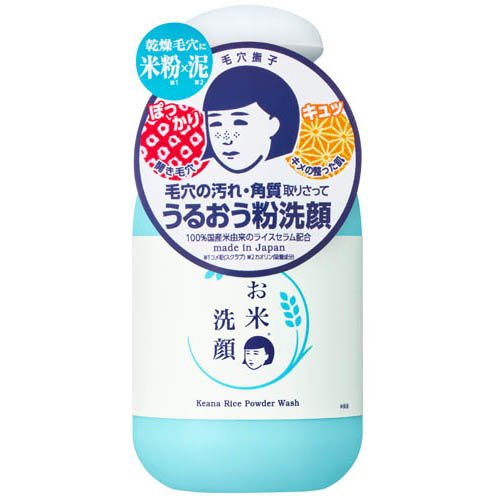 毛穴撫子 お米の洗顔(50g)