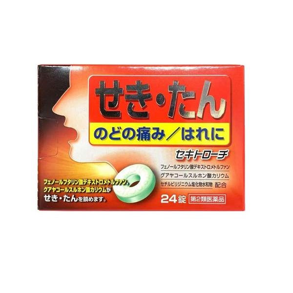 AFB 日新薬品工業 セキトローチ 24錠の商品画像