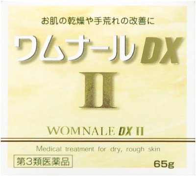 ワムナールDX 65g