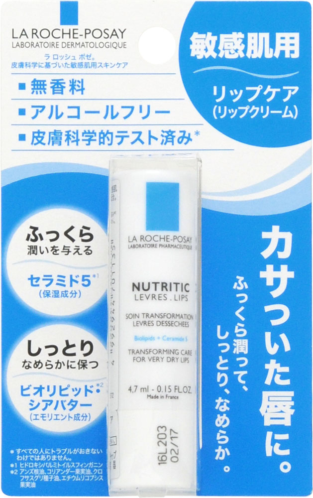 日本ロレアル ラロッシュポゼ リップケア 4g