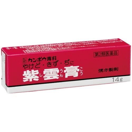 クラシエ紫雲膏 14g