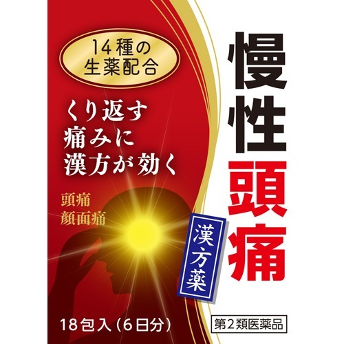 清上けん痛湯エキス細粒G「コタロー」(18包入)