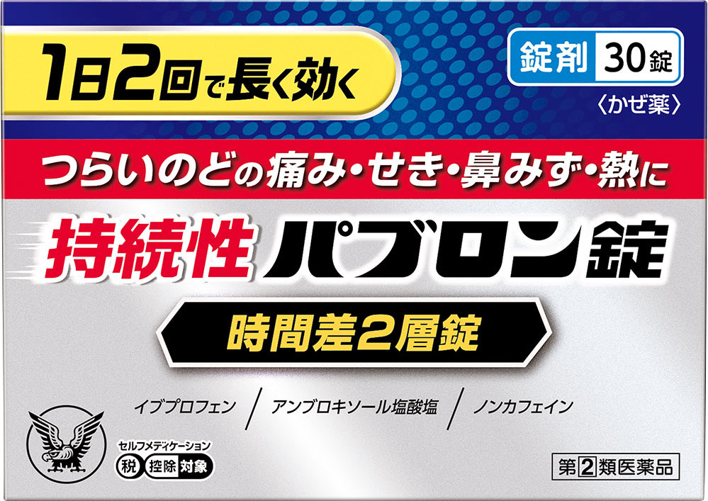 持続性パブロン錠 30錠