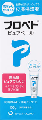プロペト ピュアベール 100g