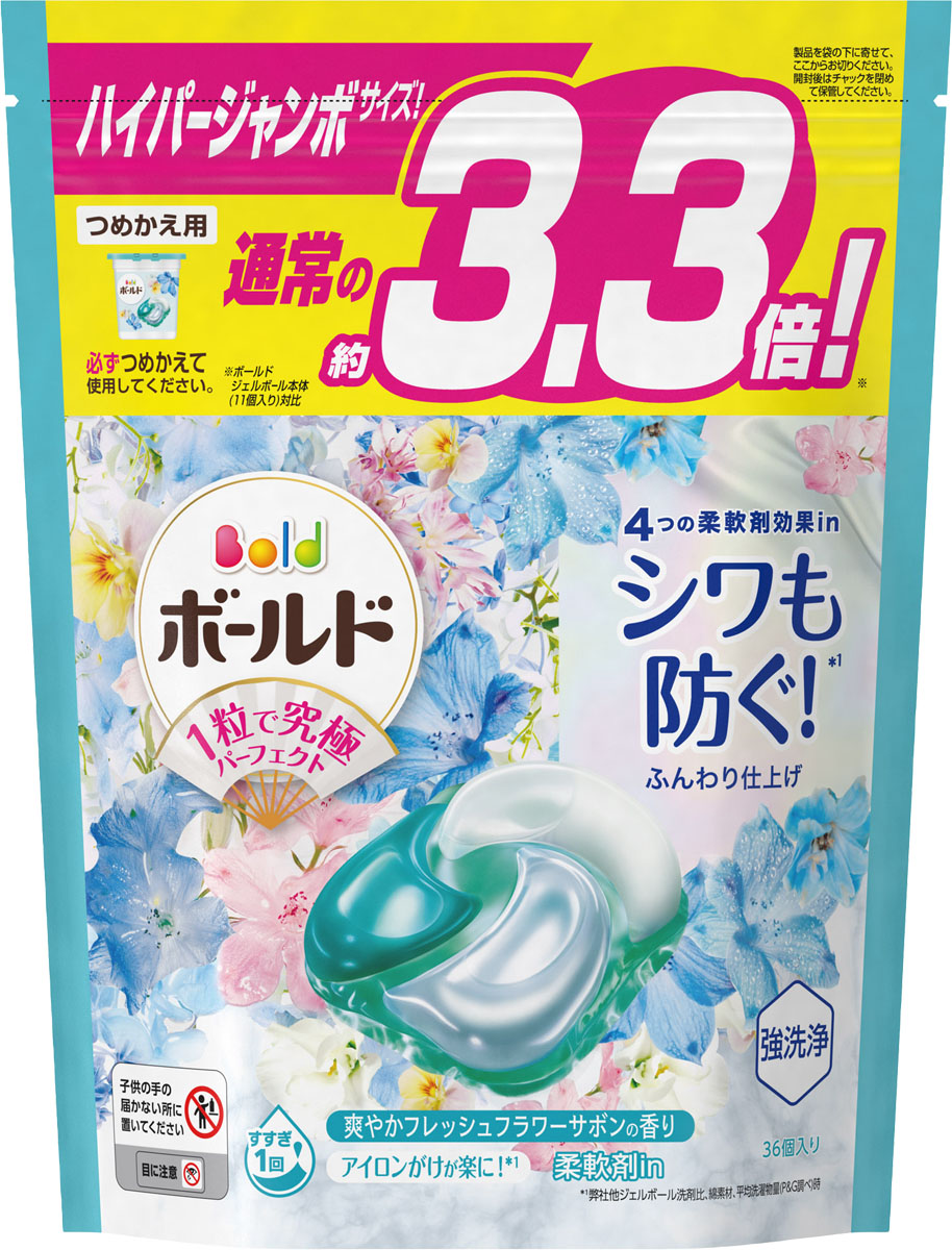 ボールドジェルボール4D爽やかフレッシュフラワーサボンの香り つめかえハイパージャンボサイズ