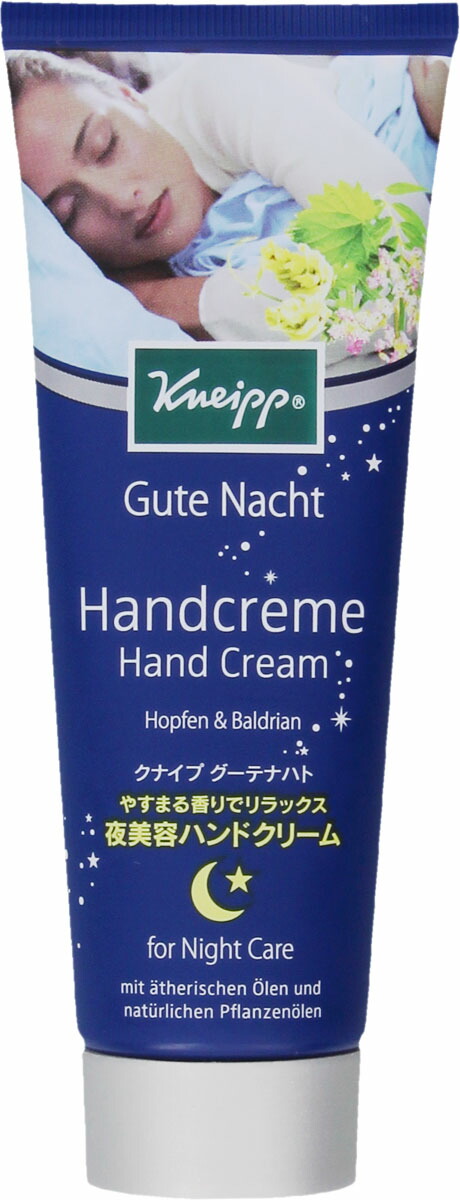 クナイプ グーテナハトハンドクリーム ホップ&バレリアンの香り 75ml