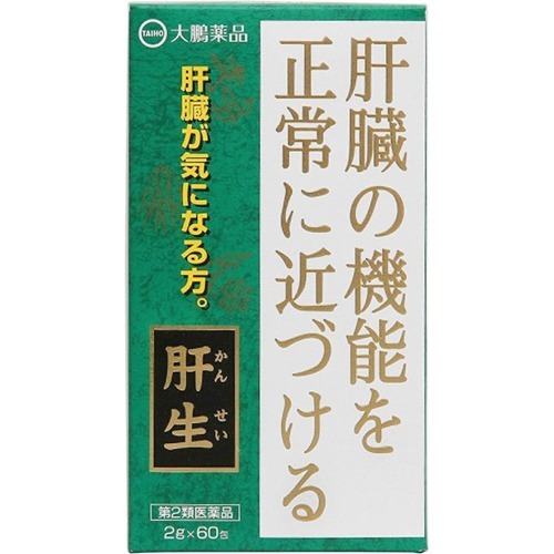 肝生(60包)