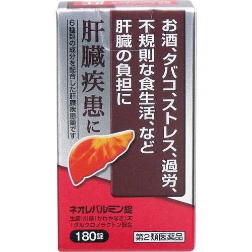 ネオレバルミン錠(180錠)