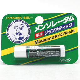メンソレ-タムヤクヨウリツプ(マツモトキヨシ)の商品画像