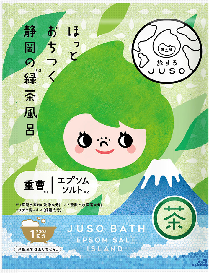 旅するJUSO BATH POWDER 静岡緑茶