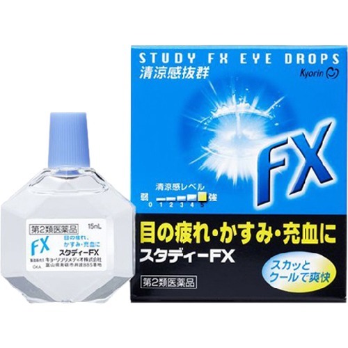スタディーFX(15ml(セルフメディケーション税制対象))