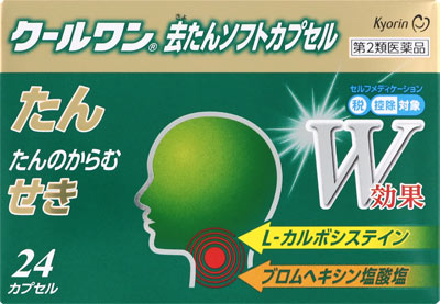 クールワン 去たんソフトカプセル 24cp