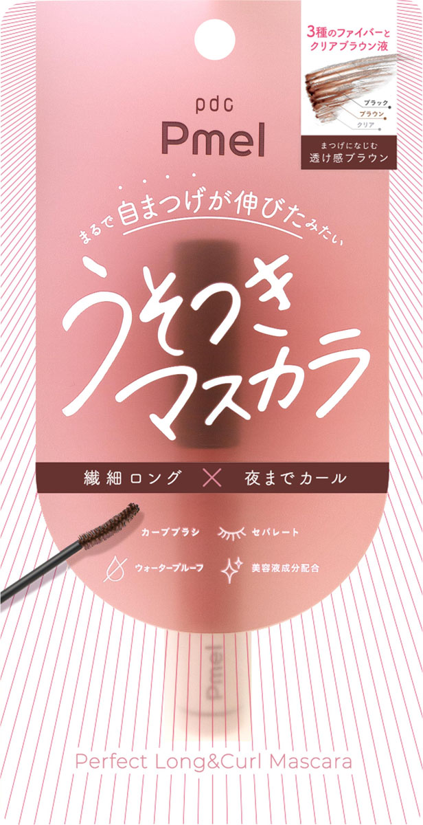 ピメル パーフェクトロング&カールマスカラ BR