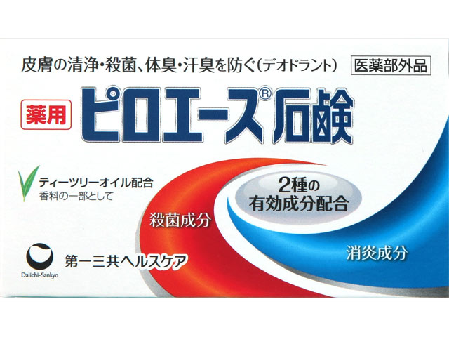 ピロエース石鹸 70g