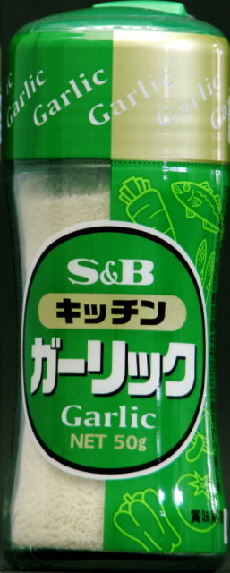 キッチンガーリック