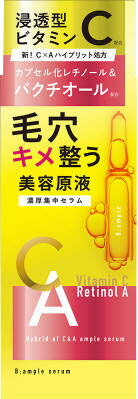 Bアンプル 美容原液セラムCA 50mlの商品画像