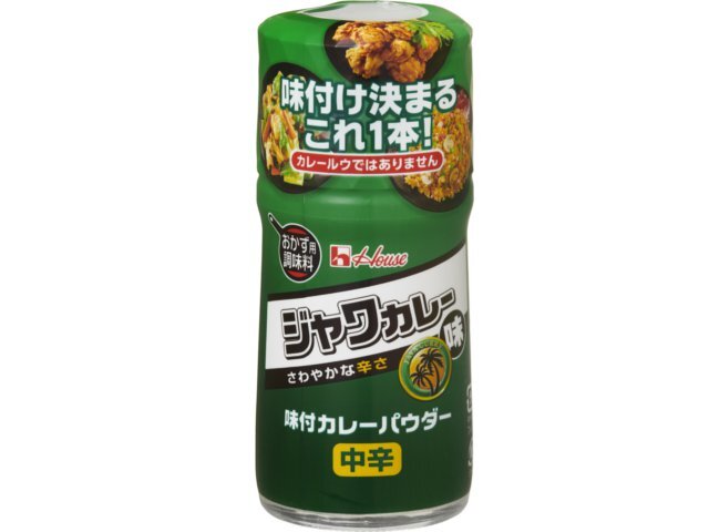 ハウス食品 ５６ｇ味付カレーパウダー　ジャワカレー味