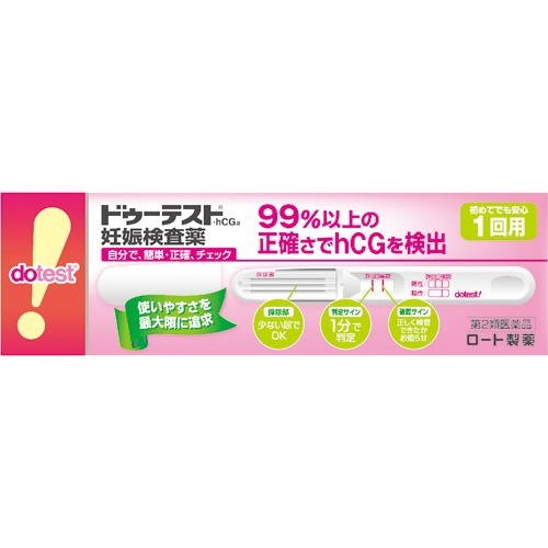ドゥーテスト・hCGa 1回用