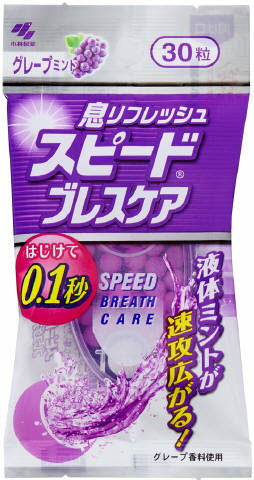 スピードブレスケア グレープミント 30粒