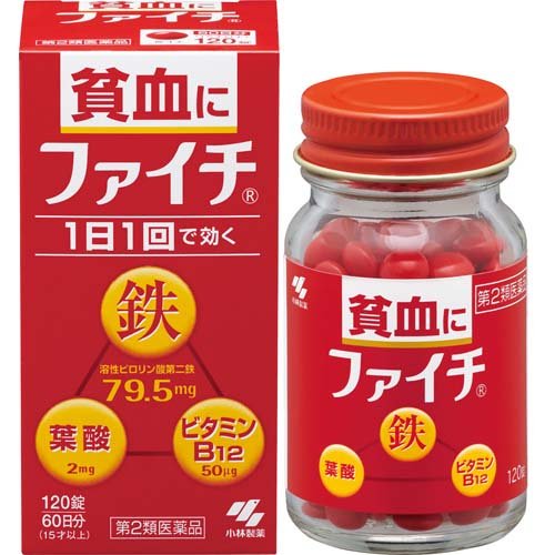 ファイチ(120錠)