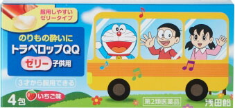 トラベロップQQゼリー 子供用 4包の商品画像