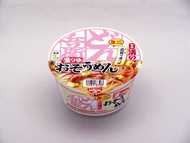 日清食品 どん兵衛お そうめん ミニ 35g