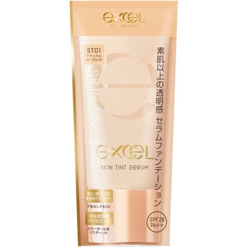 エクセル スキンティントセラム ST01(35g)