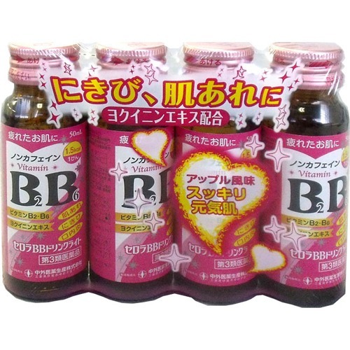 セロラBBドリンク ライト(50ml*4本入)