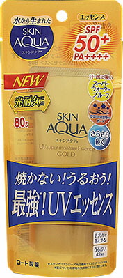 スキンアクア スーパーモイスチャーエッセンスゴールド 80g