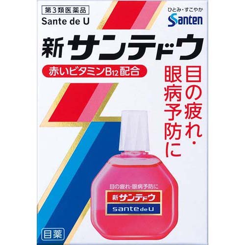 新サンテドウα(15ml(セルフメディケーション税制対象))