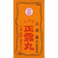 和泉薬品工業 イヅミ正露丸 130粒